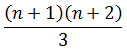 Maths-Binomial Theorem and Mathematical lnduction-11388.png